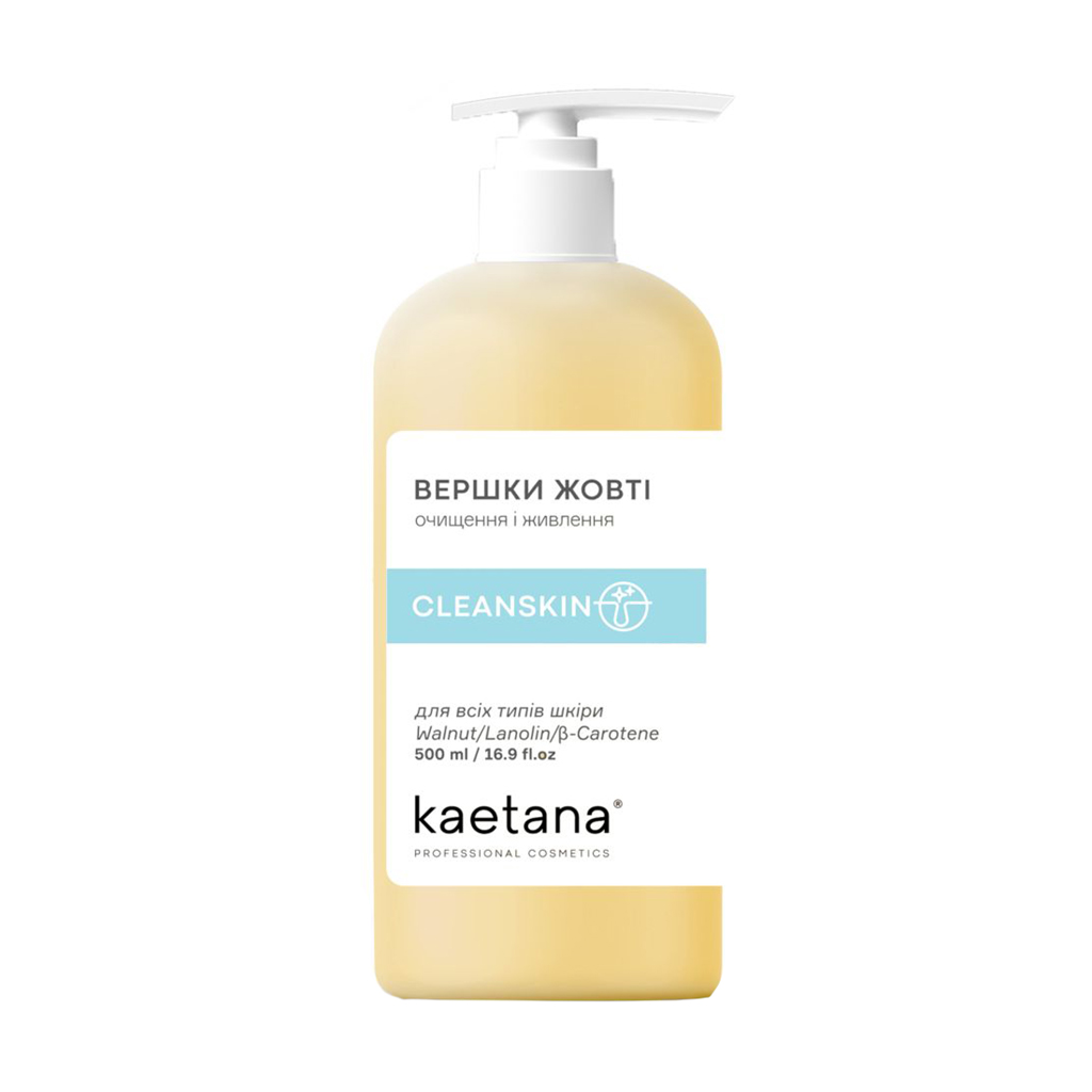 Косметичні жовті вершки для вмивання Kaetana Cleanskin, 500 мл